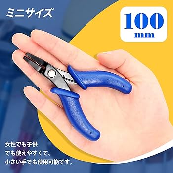 Amazon.co.jp: SPEEDWOX 平ヤットコ 平太やっとこ 平ペンチ 平口ペンチ